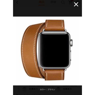 アップルウォッチ(Apple Watch)のApple Watch 38mm バンド　(腕時計)