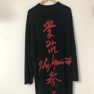 ヨウジヤマモト(Yohji Yamamoto)の路朗様専用(Tシャツ/カットソー(七分/長袖))