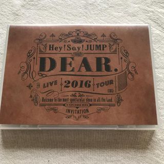 ヘイセイジャンプ(Hey! Say! JUMP)のHey！Say！JUMP　LIVE　TOUR　2016　DEAR． DVD(ミュージック)