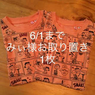 ユニクロ(UNIQLO)のUNIQLO スヌーピーキッズTシャツ(Tシャツ/カットソー)