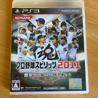 コナミ(KONAMI)のプロ野球スピリッツ 2011 PS3(家庭用ゲームソフト)