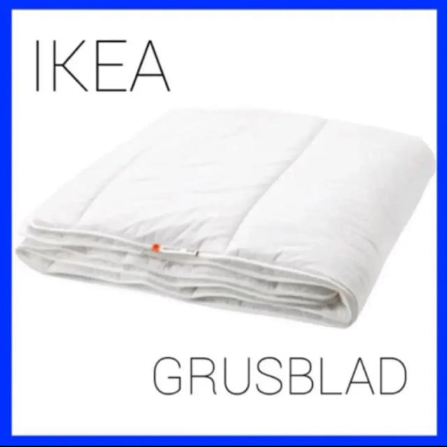 IKEA GRUSBLAD グルスブラード 掛け布団 やや厚手,