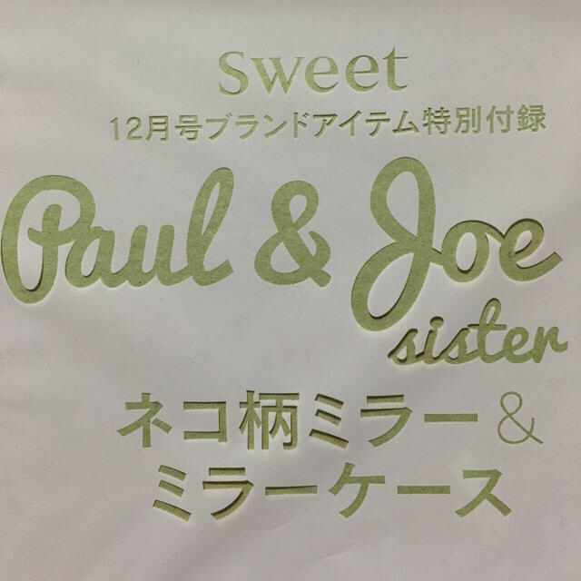 PAUL & JOE(ポールアンドジョー)のポール&ジョー付録ネコ柄ミラーとケース インテリア/住まい/日用品のインテリア小物(卓上ミラー)の商品写真