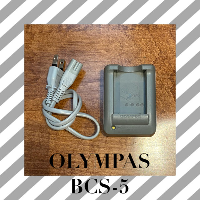 OLYMPUS(オリンパス)のオリンパス　OLYMPAS BCS-5 純正　充電器 スマホ/家電/カメラのカメラ(その他)の商品写真