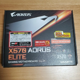 GIGABYTE X570 AORUS ELITE(PCパーツ)