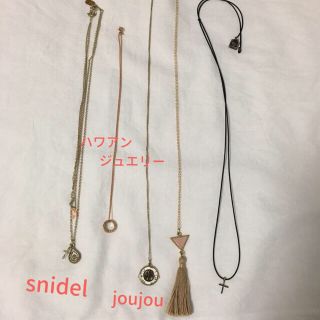 ジュジュ(joujou)の値下げ！ネックレスまとめ売り 美品☆(ネックレス)