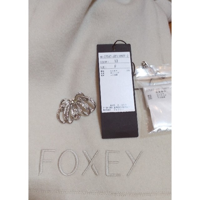 FOXEY(フォクシー)のフォクシー　ヌートリアファーストール　ルネ　CHANEL　エルメス　ドゥロワー レディースのファッション小物(マフラー/ショール)の商品写真