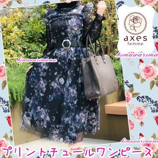 アクシーズファム(axes femme)のタグなし未使用　アクシーズ　プリントチュールワンピース　M　チャコール(ひざ丈ワンピース)