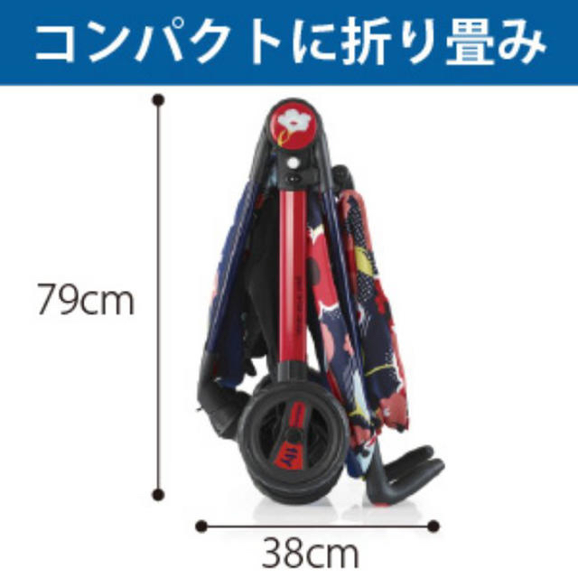 コサット ベビーカー チャイルドシート 最安値特売 外出/移動用品