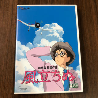 風立ちぬ　DVD(アニメ)