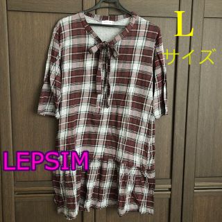 レプシィム(LEPSIM)のLEPSIM 襟リボンチェック柄チュニック(チュニック)