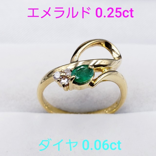 ☆美品☆ 0.25ctエメラルド 0.06ctダイヤ 18金リング 4.1g-