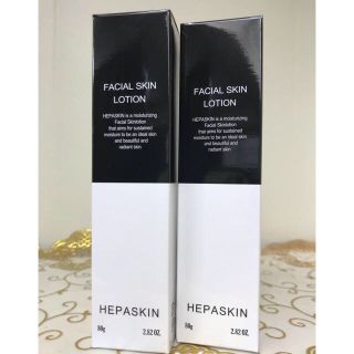 HEPASKIN ヘパスキン　薬用エモリエントミルクHP 2本セット(化粧水/ローション)