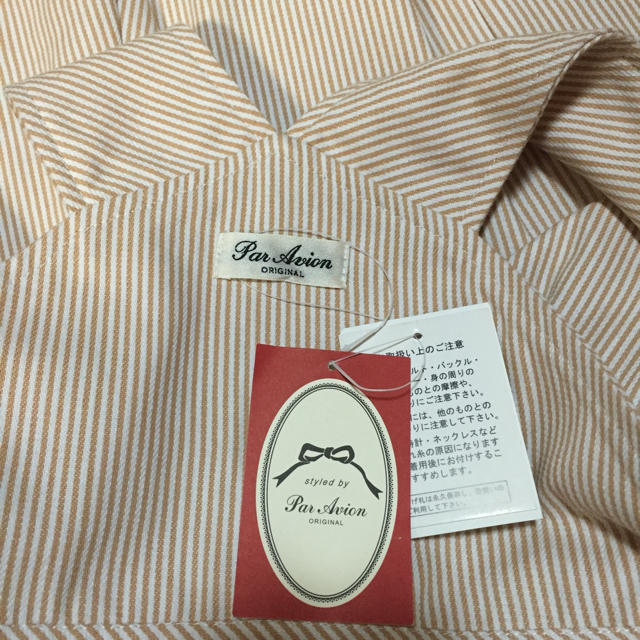 Par Avion(パラビオン)のパラビオン☆刺繍ロングサロペット レディースのスカート(ロングスカート)の商品写真