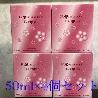 【ロマンティック ドロップス50ml】4個セット(香水(女性用))