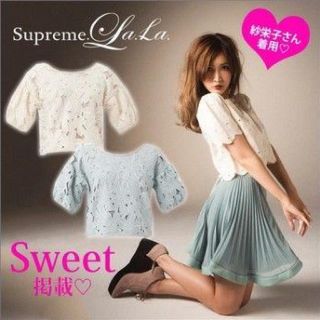 シュープリームララ(Supreme.La.La.)のシュープリームララ 紗栄子着レースセット(ひざ丈ワンピース)