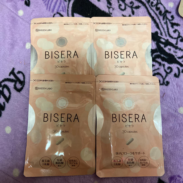 新品未開封　ビセラ　BISERA　ヘルスアップ　30粒　2袋　ダイエット