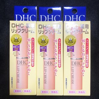 ディーエイチシー(DHC)のDHCリップクリーム20本 さくぴー様専用(リップケア/リップクリーム)