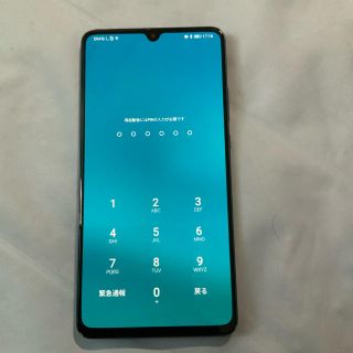 アンドロイド(ANDROID)のSIMフリー Huawei Mate20 X 8GB 256GB 中古 おまけ有(スマートフォン本体)