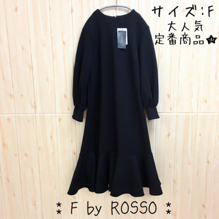 ロッソ(ROSSO)の【F by ROSSO】ワンピース(F)  裾フレアワンピース　黒(ひざ丈ワンピース)