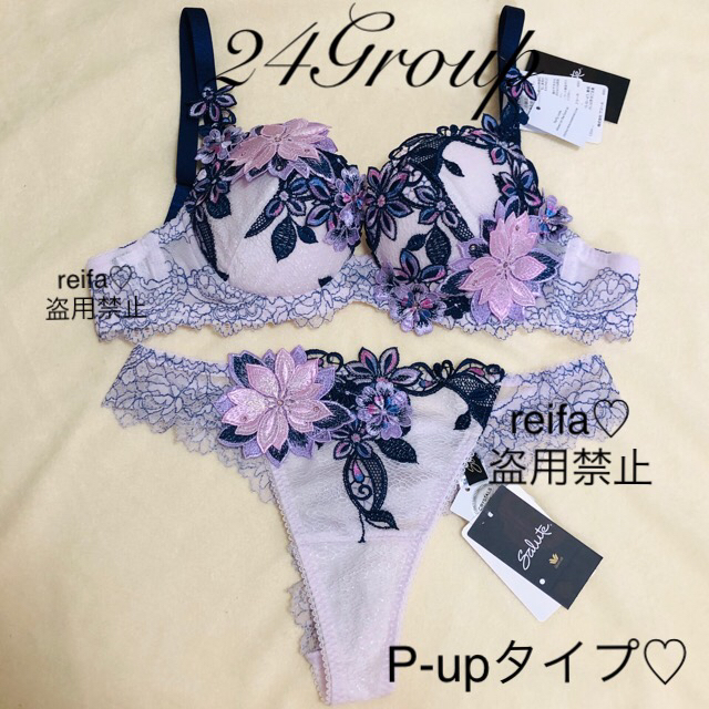 Wacoal(ワコール)のAphrodite様専用♡ レディースのレディース その他(その他)の商品写真