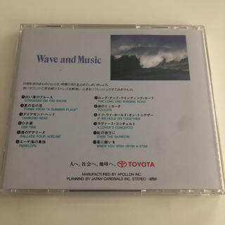 CD★波と音楽　α波　脳波(ヒーリング/ニューエイジ)