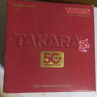 タカラトミー(Takara Tomy)のサクサクさん専用セットタカラトミー株主優待2005年非売品(キャラクターグッズ)