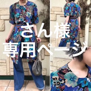 デプト シャツワンピース ワンピースの通販 5点 Deptのレディースを買うならラクマ デプト シャツワンピース ワンピースの通販 5点 Deptのレディースを買うならラクマ