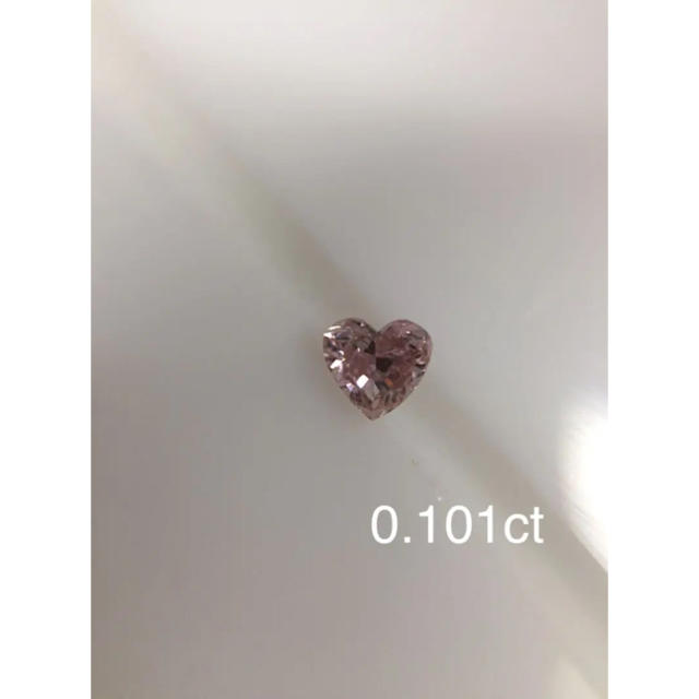 ピンクダイヤモンド ハートシェイプ 0.101 ルース 裸石