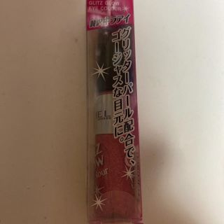 リンメル(RIMMEL)のリンメルグリッツグロウ　アイカラー⭐︎ピンク新品未使用(アイシャドウ)