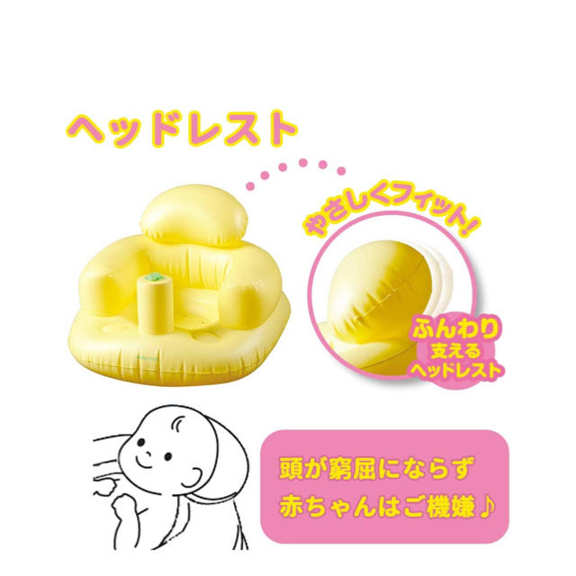 ふんわりバスチェア キッズ/ベビー/マタニティのキッズ/ベビー/マタニティ その他(その他)の商品写真