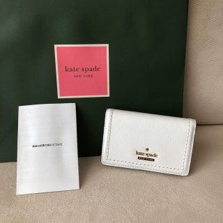 ケイトスペードニューヨーク(kate spade new york)の新品★Kate Spade 定価15,400円 カードホルダー ホワイト(名刺入れ/定期入れ)