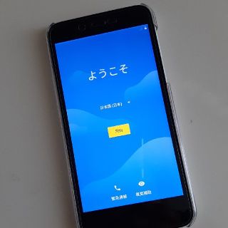 アンドロイド(ANDROID)のandroidone S3 SHARP Y!mobile 白(スマートフォン本体)