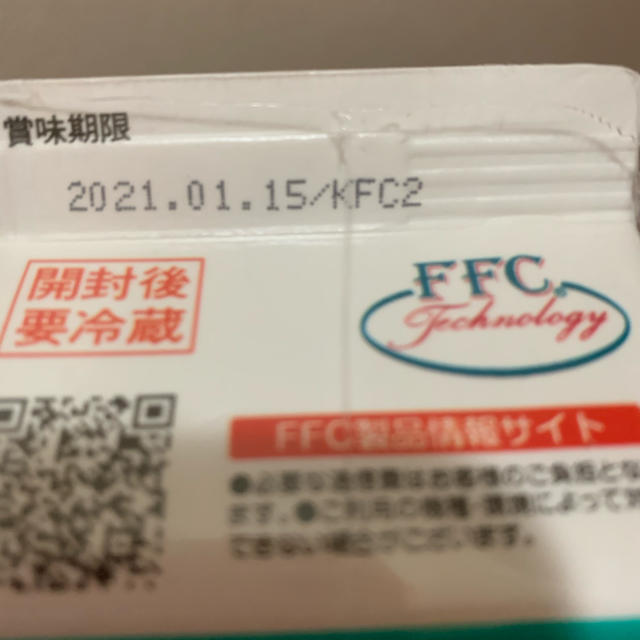 赤塚FFC パイロゲン　6本セット 食品/飲料/酒の健康食品(その他)の商品写真