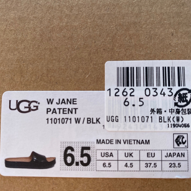 UGG(アグ)のUGG ジェーン パテント JANE PATENT 黒 夏 厚底 レディースの靴/シューズ(サンダル)の商品写真