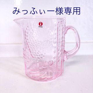 イッタラ(iittala)の【みっふぃー様　専用】 イッタラ ピッチャー　グラス(食器)