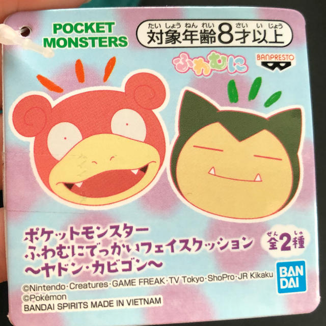 ポケモン　カビゴン　クッション エンタメ/ホビーのおもちゃ/ぬいぐるみ(ぬいぐるみ)の商品写真