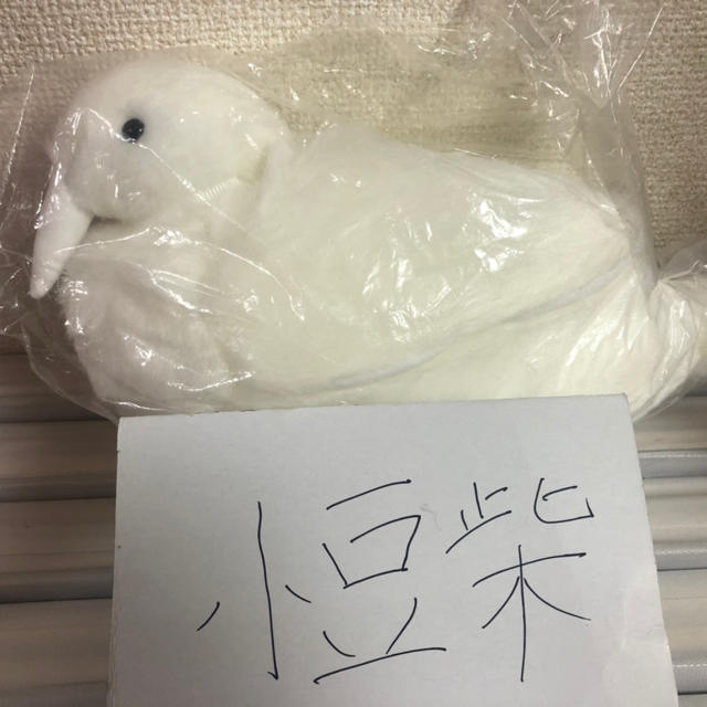 THOM BROWNE(トムブラウン)の Thom Browne Koe 鴨　白 エンタメ/ホビーのおもちゃ/ぬいぐるみ(ぬいぐるみ)の商品写真