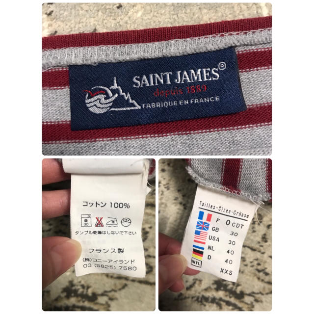 SAINT JAMES(セントジェームス)の紗栄子さん着用　セントジェームス　ボーダー レディースのトップス(カットソー(長袖/七分))の商品写真