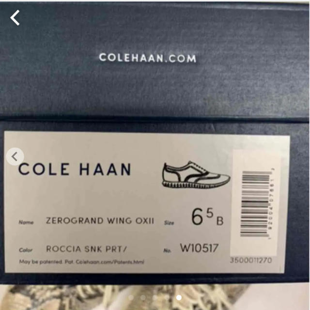 Cole Haan(コールハーン)の《新品》☆COLE  HAAN☆ パイソン　ZEROGRAND OXII 6.5 レディースの靴/シューズ(スニーカー)の商品写真