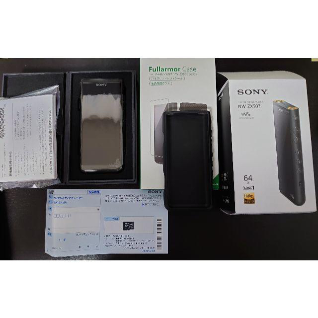 SONY NW-ZX507,武蔵野レーベルケース,sony micro sd 【史上最も激安】 SONY PCM-M10(B)