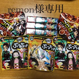 ユーハミカクトウ(UHA味覚糖)のremon様専用　ぷっちょ&コロロ(菓子/デザート)