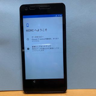 ソフトバンク(Softbank)のソフトバンク　Android digno 602kc スマホ(スマートフォン本体)