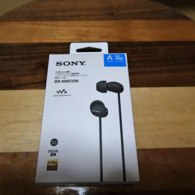 SONY IER-NW510N 美品