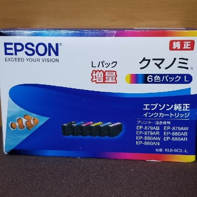 高評価の贈り物 エプソン純正 インクカートリッジ クマノミ 6色パック 増量