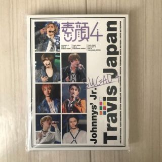 ジャニーズジュニア(ジャニーズJr.)のTravis Japan 素顔4 DVD(アイドル)