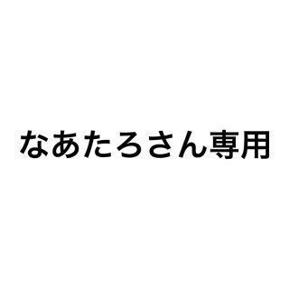 ワコール(Wacoal)のサルート　(タイツ/ストッキング)