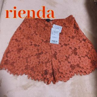 リエンダ(rienda)の【新品未使用】 rienda レースジャストウエストショートパンツ オレンジ(ショートパンツ)