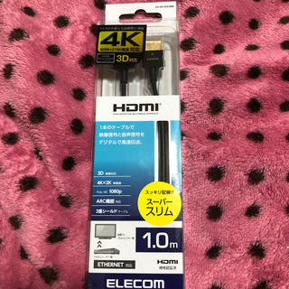 エレコム(ELECOM)のエレコム HDMI ケーブル スーパースリム 1m ハイスピード (映像用ケーブル)