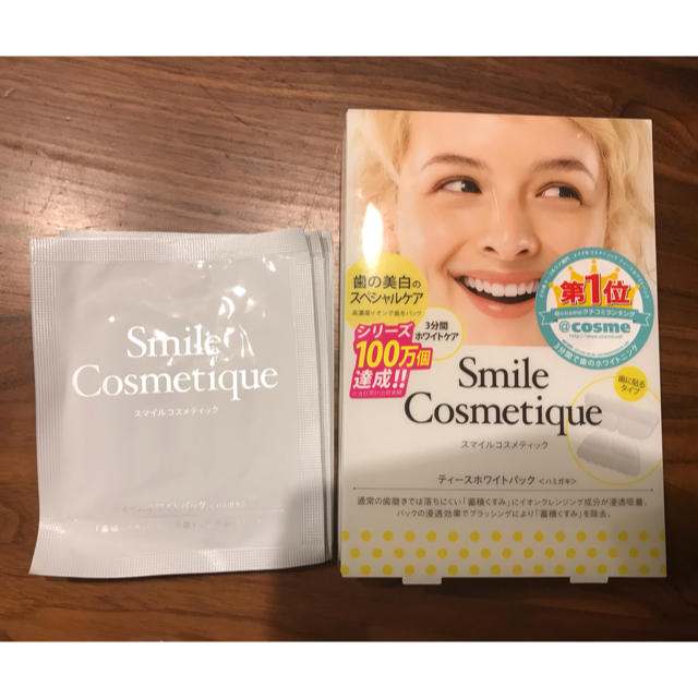 Smile Cosmetique(スマイルコスメティック)のスマイルコスメティック コスメ/美容のオーラルケア(歯磨き粉)の商品写真